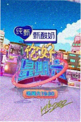 漫长的季节 热剧网推荐